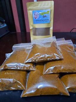 ရွှေဆင့်_ဆနွင်းမှုန့်