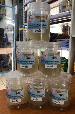 ရွှေဆင့်_ပေသီး