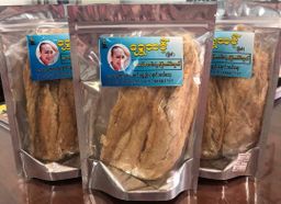 ရွှေဆင့်_ငါး/အသားခြောက် Collection#