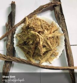 ရွှေဆင့်_ငါး/အသားခြောက် Collection#