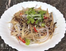 ရွှေဆင့်_ငါး/အသားခြောက် Collection#