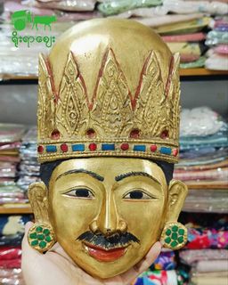 Yoe Yar Zay_မှန်စီရွှေချ မျက်နှာခြမ်းပြား