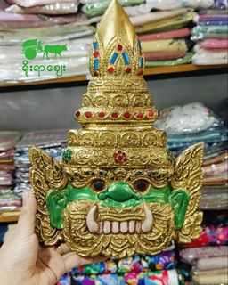 Yoe Yar Zay_မှန်စီရွှေချ မျက်နှာခြမ်းပြား