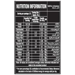 Daawat Quick Cooking Black Rice - Immuno Plus Superfood, Zero Trans Fat & Rich In Protein, 1 kg