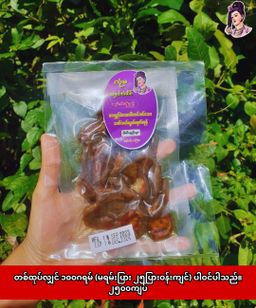 လုံမ_စားဖွယ်စုံ (သက်သတ်လွတ်) Collection