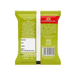 Aashirvaad Cardamom Whole