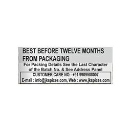 JK Cumin Seeds / Jeera Seeds