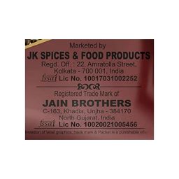 JK Cumin Seeds / Jeera Seeds