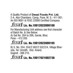 Mother's Recipe Samosa Chutney, 200 g