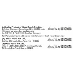 Mother's Recipe Pickle - Karnataka Cut Mango, 200 g Pouch