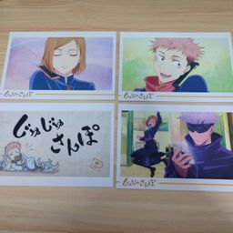 Jujutsu Kaisen Official Postcard