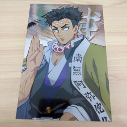 Kimetsu No Yaiba Official Postcard