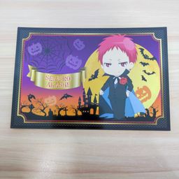 Kuroko No Basket Official Bromide Postcard - Halloween Akashi