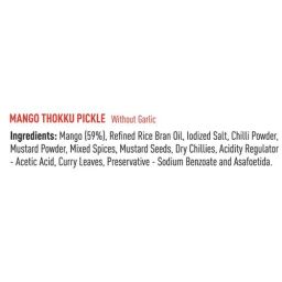 Priya Pickle - Mango Thokku Without Garlic, 300 g Bottle