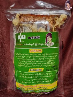 လုံမ_အသင့်စား ကြာဆံချက် အနှစ်ထုတ် (သက်သတ်လွတ်)