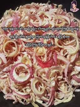 လုံမ_အသင့်စား မုန့်ဟင်းခါးအနှစ်ထုတ် Collection 