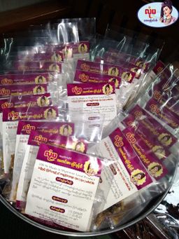 လုံမ_အသင့်စား ငါးရွှေကျပ်တိုက် ရခိုင်မုန့်တီ အနှစ်ထုတ်