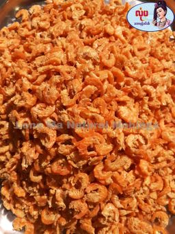 လုံမ_ရွှေပုစွန်ခြောက်ထောင်းစပ်ကြော်