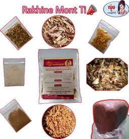 လုံမ_အသင့်စား ငါးရွှေကျပ်တိုက် ရခိုင်မုန့်တီ အနှစ်ထုတ်