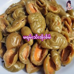 လုံမ_သစ်သီးယို Collection