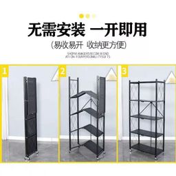 5-Tier Folding Shelf with Wheels