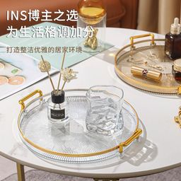 Acrylic Round Vanity Tray with Gold Handles
