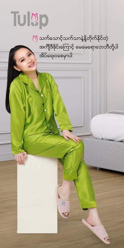 Tulip_Mommy Pajamas (ချည်ပိုးသား) 