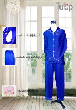 Tulip_Mommy Pajamas (ချည်ပိုးသား) 
