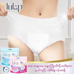 Tulip_Woman Diaper 