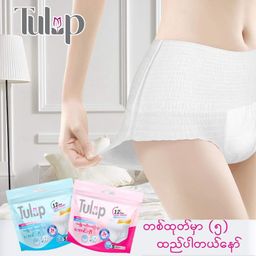 Tulip_Woman Diaper 