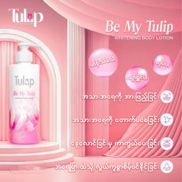 Tulip_Whitening Body Lotion 