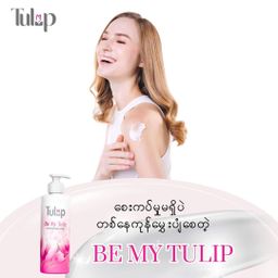 Tulip_Whitening Body Lotion 