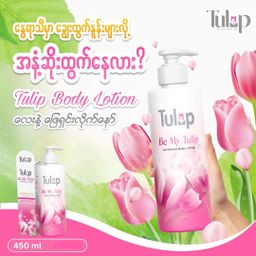 Tulip_Whitening Body Lotion 