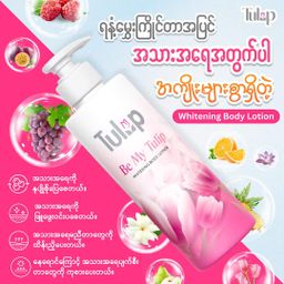 Tulip_Whitening Body Lotion 