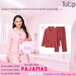 Tulip_Mommy Pajamas (ချည်ဆွဲသား) 