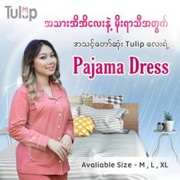 Tulip_Mommy Pajamas (ချည်ဆွဲသား) 