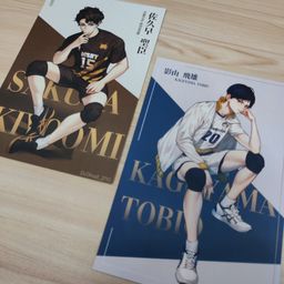 Haikyuu Fanart Postcard - Magazine Series