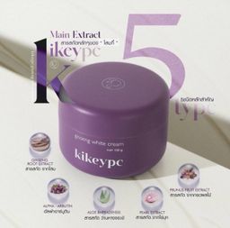 KIKEYPC Ginseng white cream