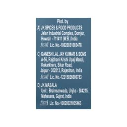 JK Panch Phoron Whole