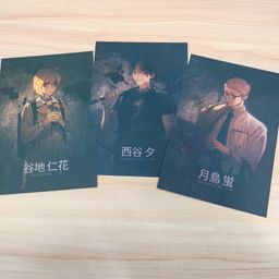 Haikyuu Fanart Postcard - Army