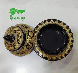 Yoe Yar Zay_ယွန်းဗူး