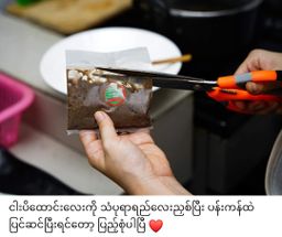 Easy Way_အသင့်ချက် ကော်ရည်ခေါက်ဆွဲ Collection