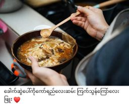 Easy Way_အသင့်ချက် ကော်ရည်ခေါက်ဆွဲ Collection