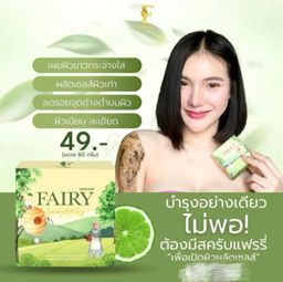 FAIRY Scrub Gluta Soap