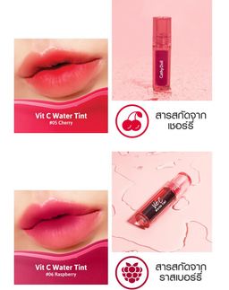 Cathy Doll Vit C Water Tint