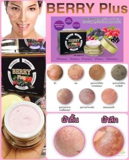 4K Berry Plus Extra Whitening Night Cream 20g