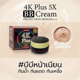 4K Plus 5x BB Cream Protection SPF 50