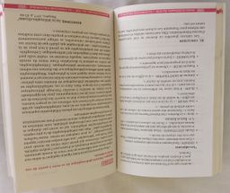 ANNALE PHILOSOPHIE BAC SERIES ACDE (Editions Eburnie) - Tle ACDE