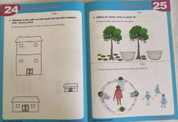 FITINI MATHEMATIQUE MOYENNE SECTION LIVRET II (Editions Eburnie) - Moyenne Section