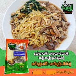 Easy Way_အသင့်ချက် ဝက်အူစုံပေါင်းကော်ရည်